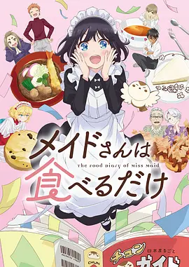 天空之城动漫海报